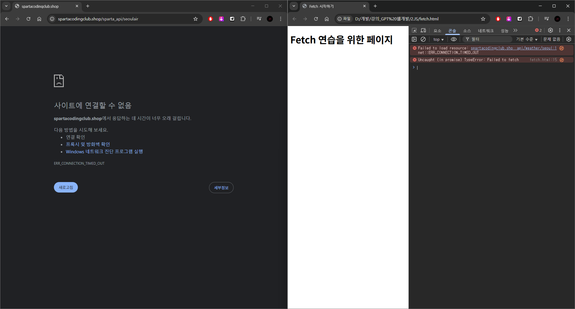 스파르타 즉문즉답